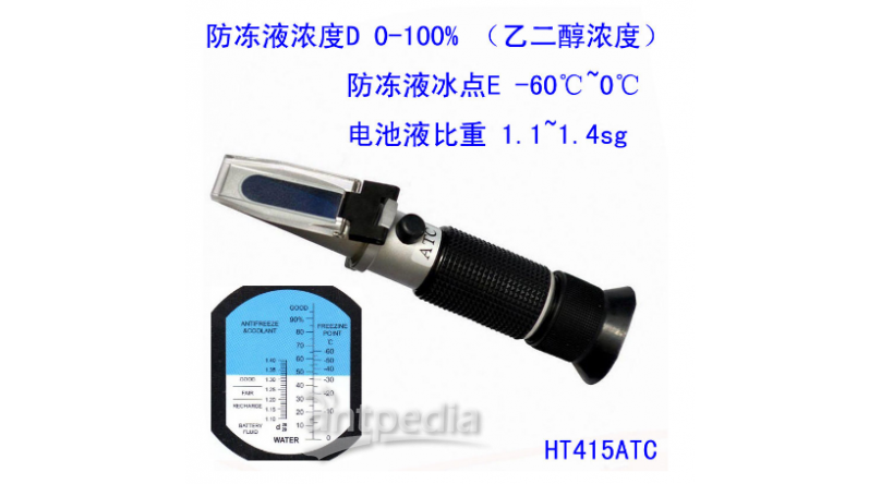 HT415ATC 乙二醇防冻液浓度计折射仪折光仪