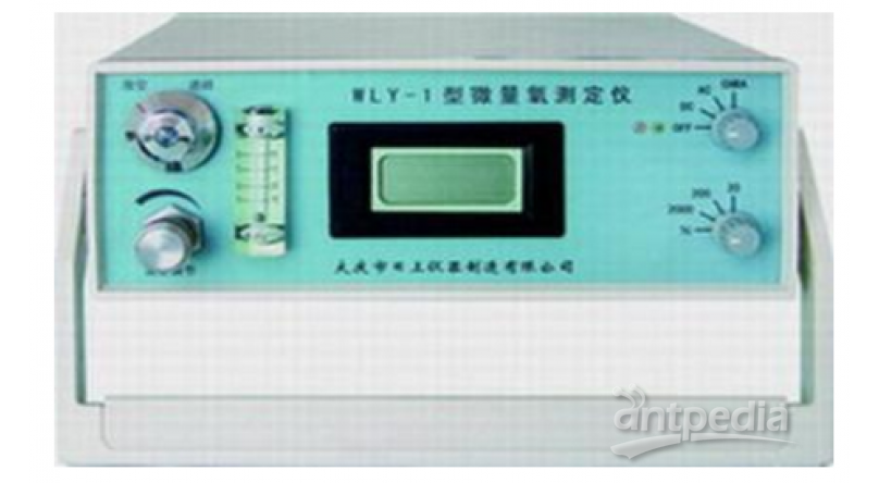 微量氧测定仪（便携式）