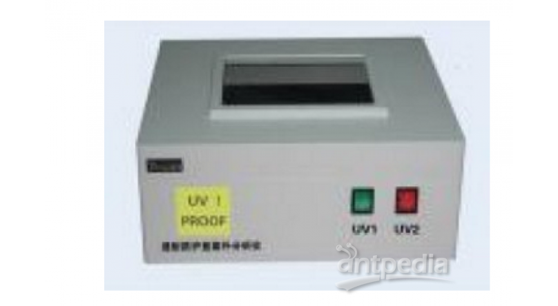领成UV215型透射防护盖紫外分析仪（暗箱替代型）