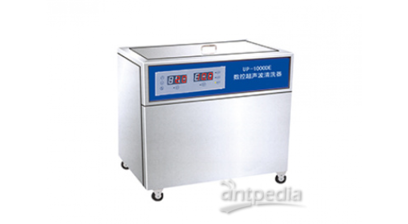 单槽式数控超声波清洗器UP-1000DE