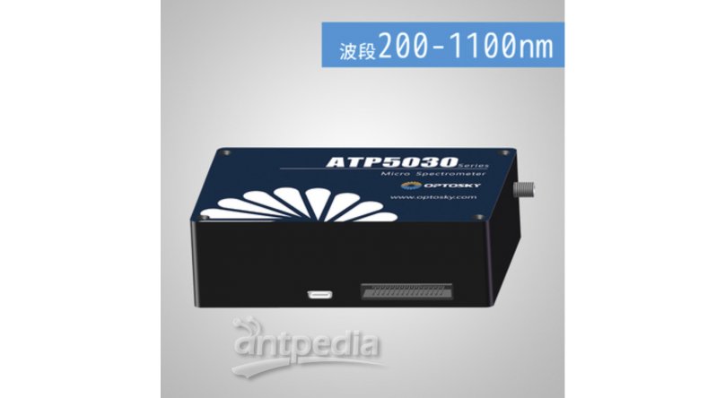奥谱天成ATP5030制冷型超高分辨率光纤光谱仪