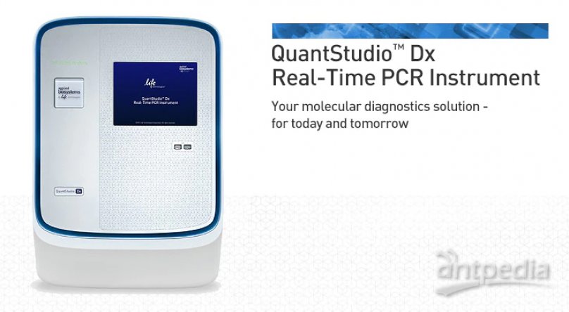 QuantStudio Dx实时荧光定量PCR
