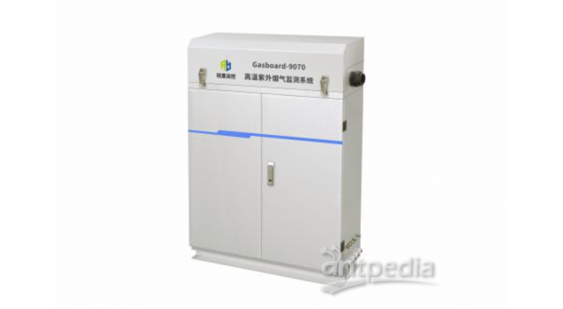 Gasboard-9070 高温紫外烟气监测系统