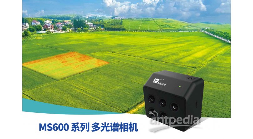MS600系列 多光谱相机
