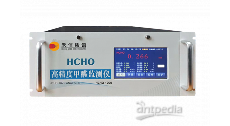 高精度甲醛监测仪 HCHO 1000