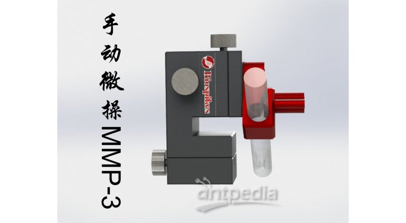手动显微操纵仪MMP-3