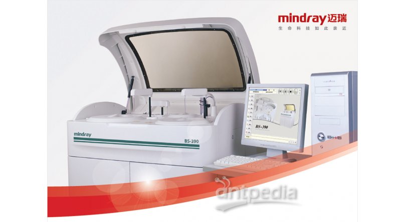 mindray迈瑞 BS-390全自动生化分析仪