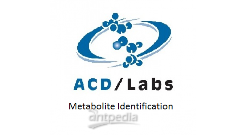ACD/Labs MetaSense Metabolite Identification 代谢物鉴定软件