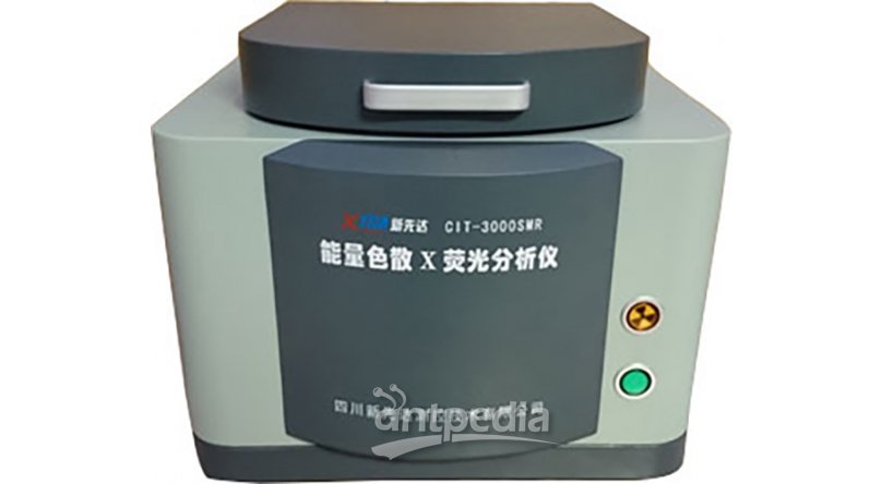 CIT3000 SMR 能量色散X荧光分析仪