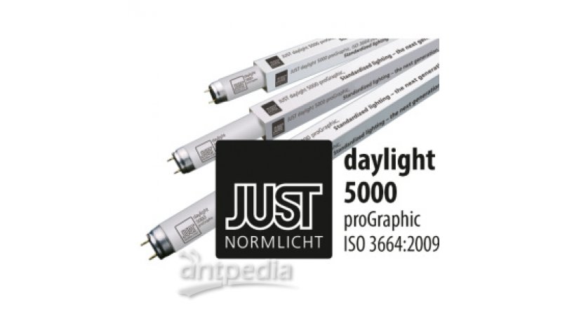 标准D50灯管