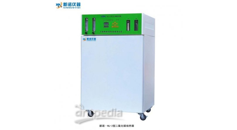 上海新诺 WJ-3，WJ-3-T二氧化碳细胞培养箱