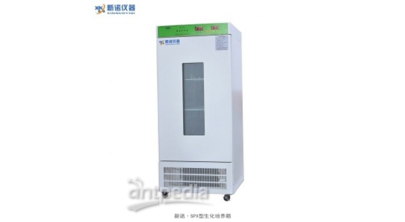 上海新诺 SPX-系列生化培养箱，研发制造