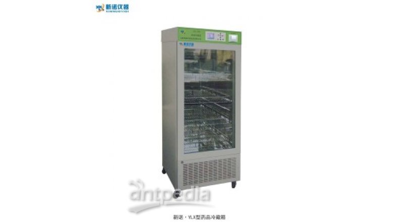上海新诺 YLX-F系列药品冷藏箱，质量保证