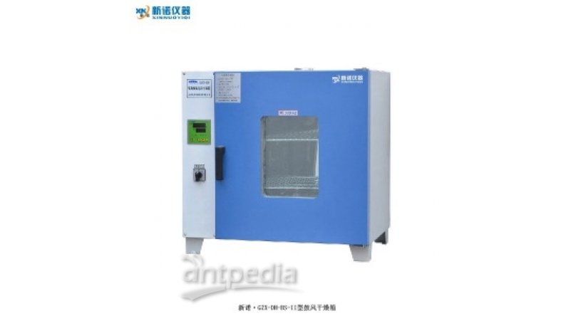 上海新诺 GZX-DH-BS-II系列电热恒温干燥箱