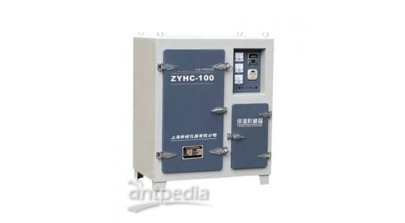 上海新诺 ZYHC-40型远红外电焊条烘干炉