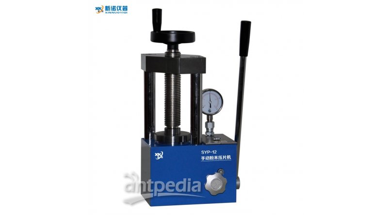 上海新诺 SYP-12型 小型手动压片机，2立柱