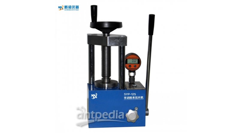 上海新诺 SYP-15型 实验室小型压片机，2柱