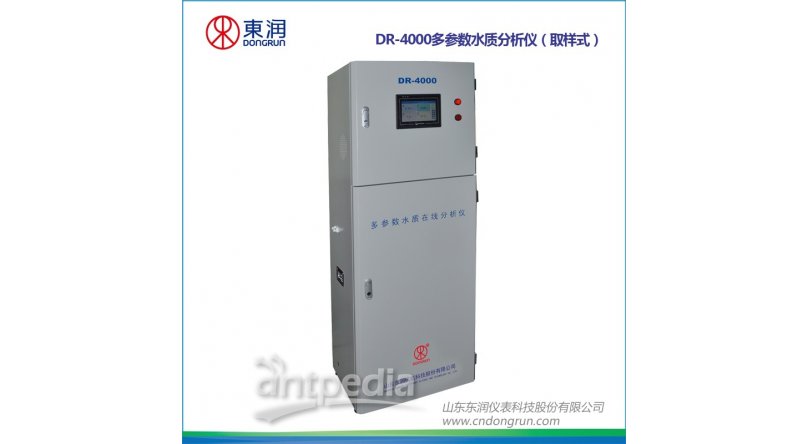DR4000柜式多参数水质分析仪