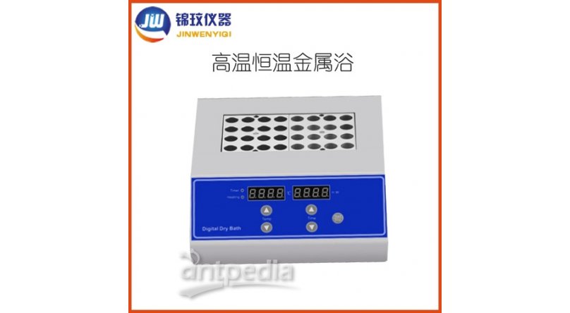 恒温金属浴 DKT200-4 干式恒温器 锦玟厂家直供