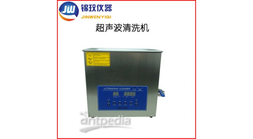 锦玟智能型双频/脱气超声波清洗机JWCS-15-360D