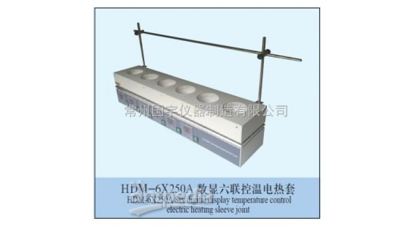 HDM-6*250A数显六联控温电热套
