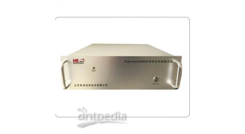 SuperHawk 9000系列分布式光纤监测系统