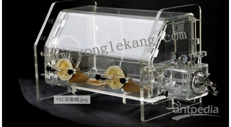 永乐康YSC-1型 抽真空有机玻璃手套箱