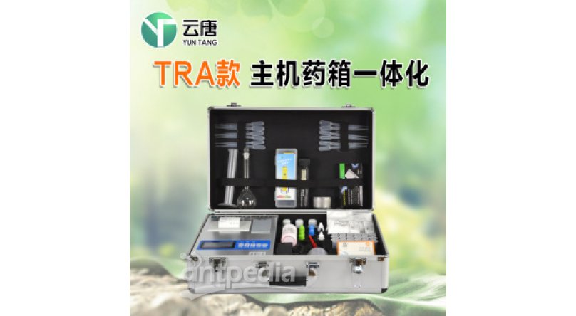 便携式土壤养分检测仪YT-TRA