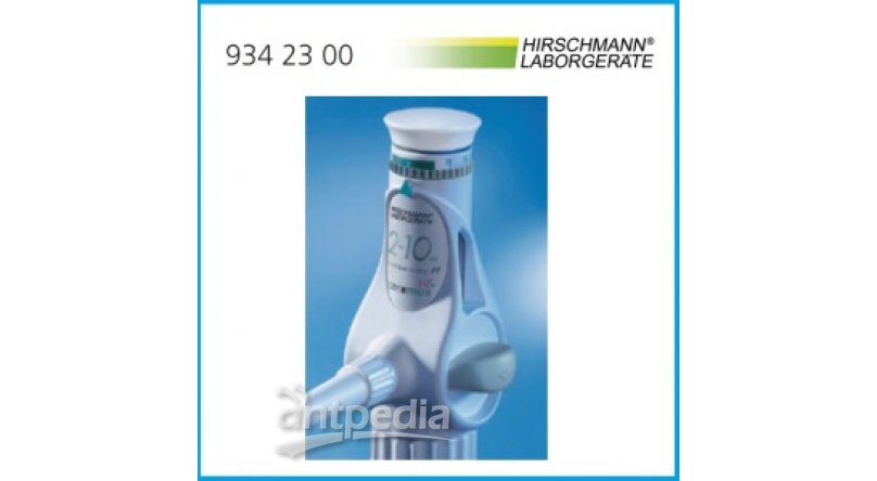 赫斯曼Hirschmann瓶口分液器 9342300
