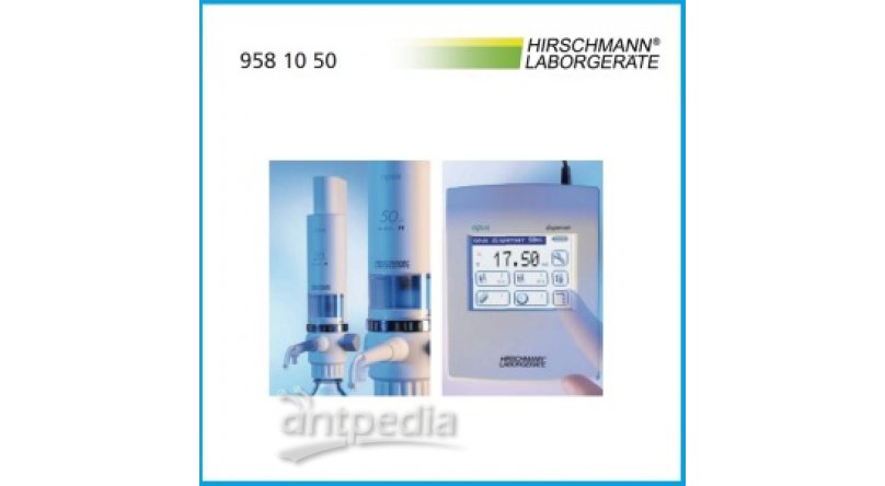 赫斯曼 Hirschmann 电子瓶口分配器 9581010