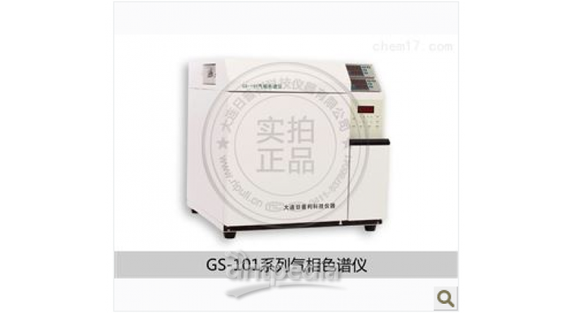 GS-101A环境大气色谱仪