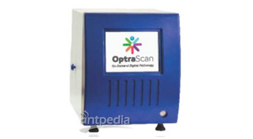 OptraScan数字切片扫描系统