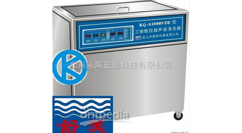 KQ-A1000VDE三频数控超声波清洗器