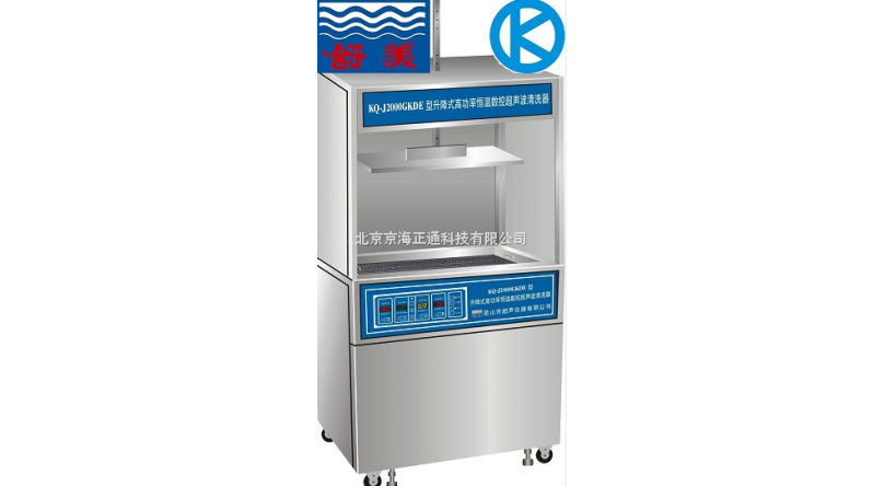 KQ-J2000GKDE升降式高功率恒温数控超声波清洗器