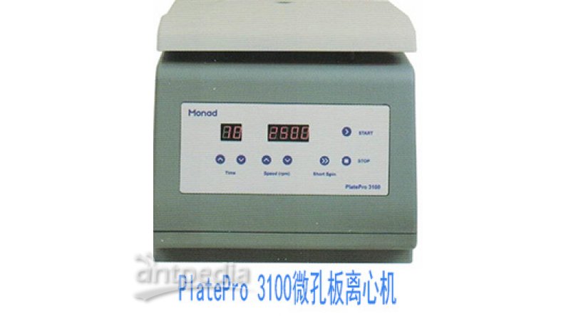 Monad（莫纳）PlatePro 3100微孔板离心机