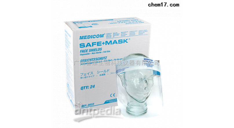 麦迪康Safe+Mask® 防护面罩
