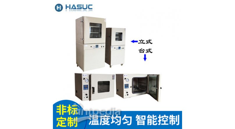 HASUC DZF-6250真空脱泡机 干燥箱