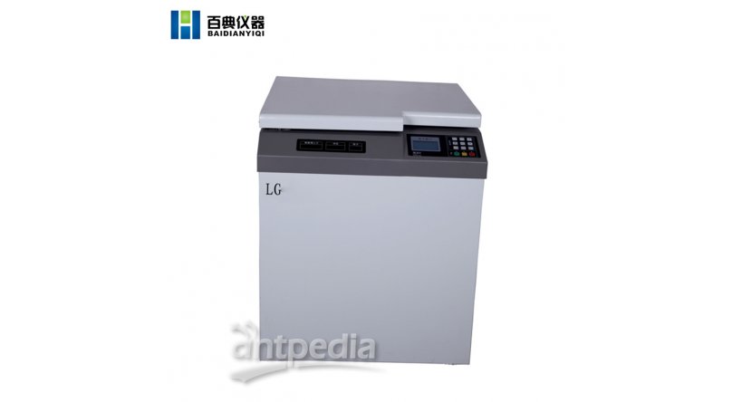 LG-18立式高速冷冻离心机