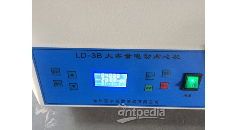 LD-3B数显大容量电动离心机
