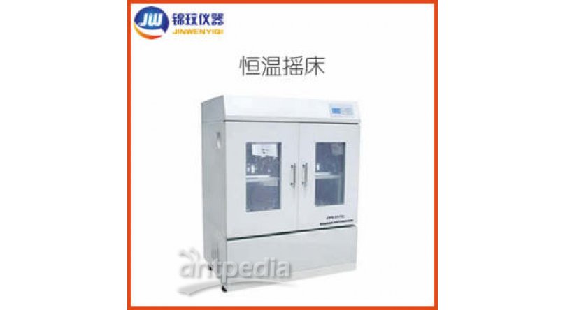 JYC-1102 锦玟立式全温振荡培养箱