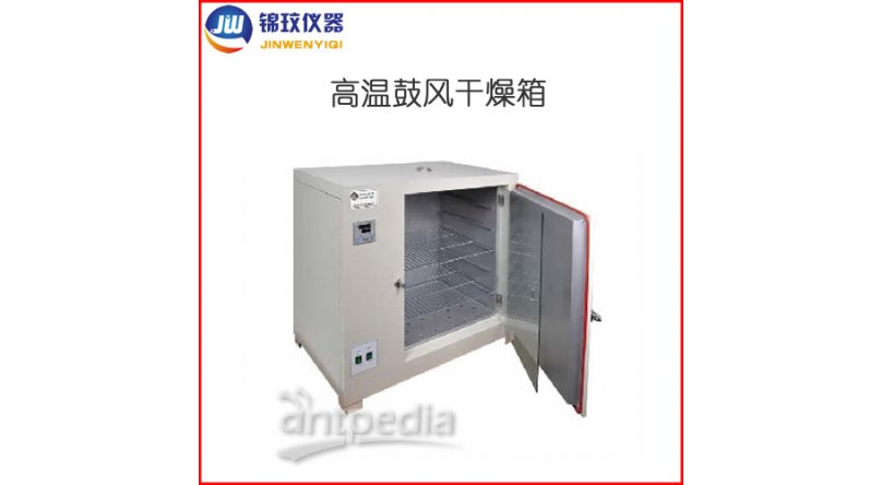 锦玟高温鼓风烘箱DHG-9079A干燥箱