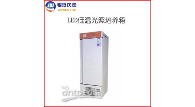 JLGX-450B-LED 冷光源低温光照培养箱