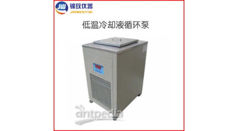 锦玟-80超低温冷却液循环泵DLSB-5/80