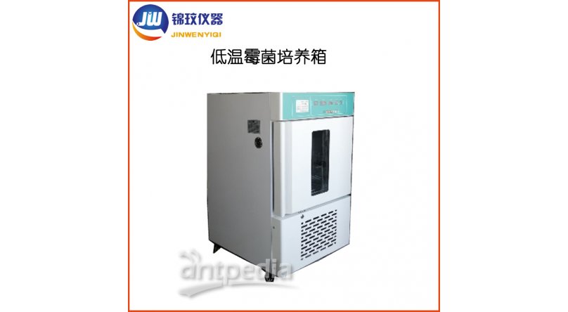 锦玟DMJX-1500FT低温霉菌培养箱（触摸屏+加湿）