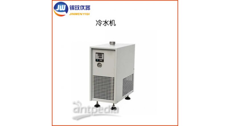 锦玟小型实验室低温冷水机LSJ-4500