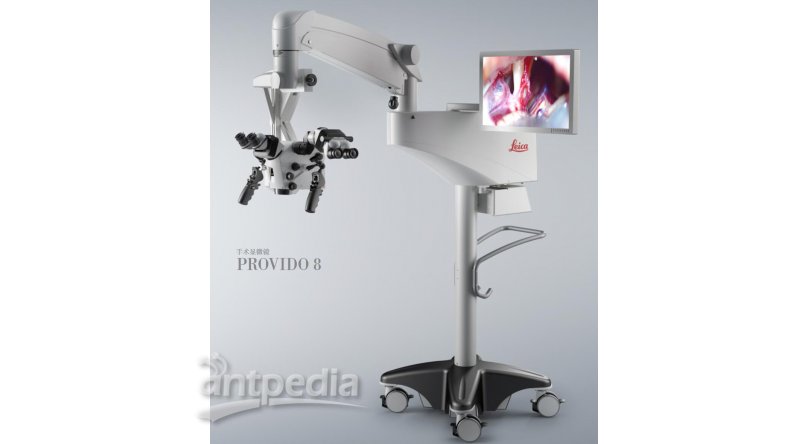 PROVIDO 8手术显微镜