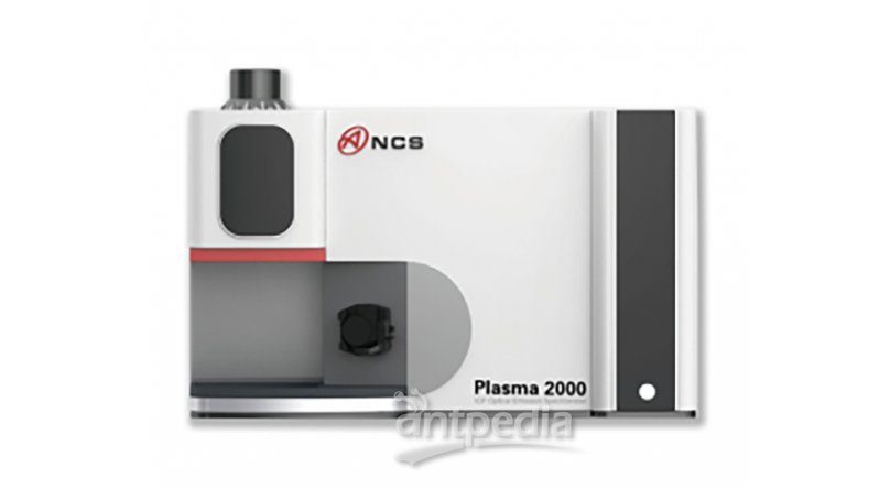 钢研纳克Plasma2000全谱电感耦合等离子光谱仪