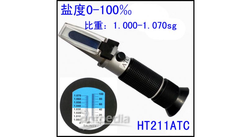 HT-211手持温补光学盐度计折射仪