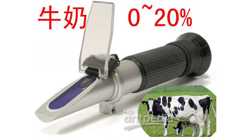 HT612ATC 温补牛奶浓度计折射仪0-20%