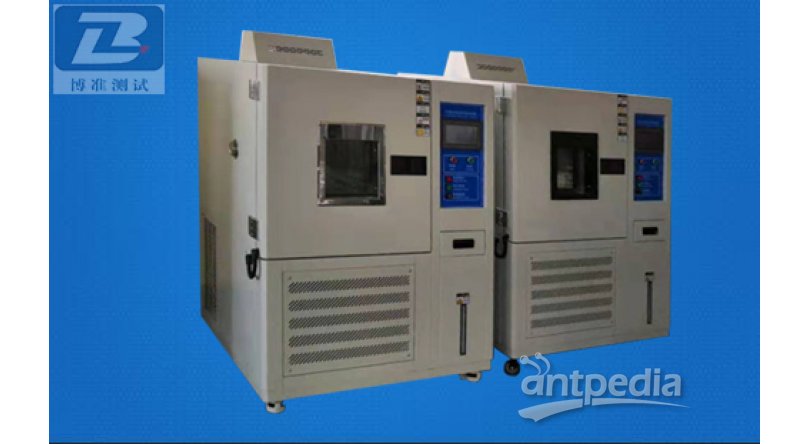 可程式恒温恒湿箱高低温环境试验箱